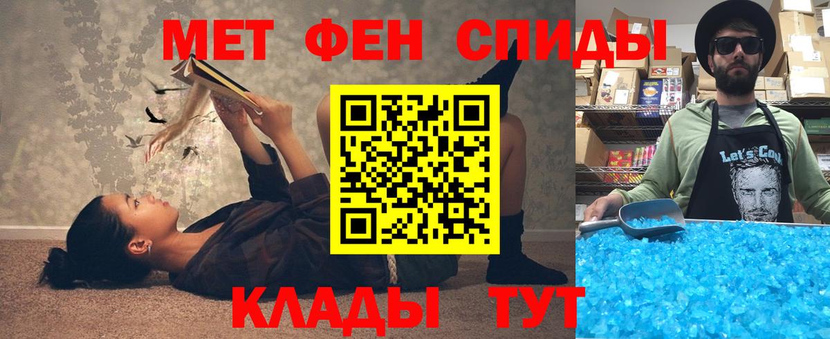 Амфетамин 98% Михайловка