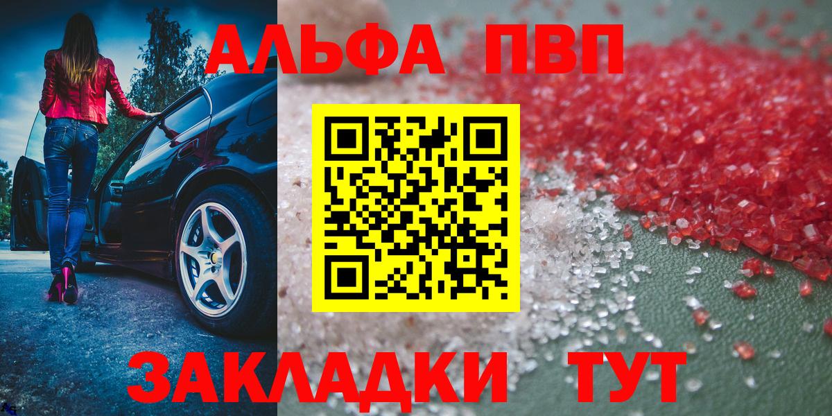 А ПВП Соль Михайловка