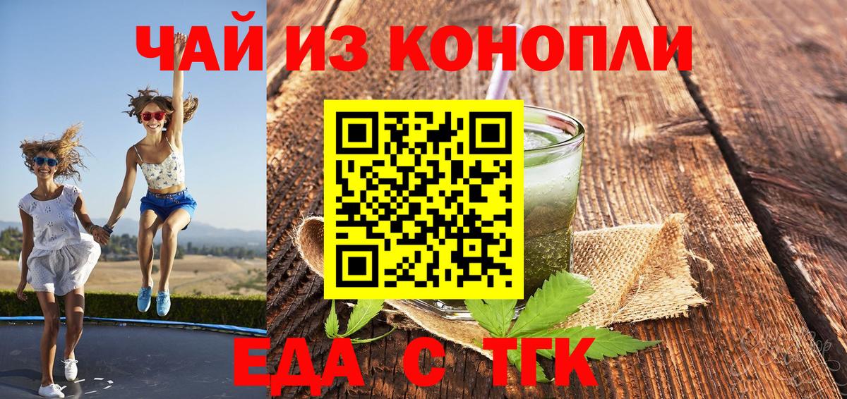 Михайловка  Canna-Cookies марихуана  Вход с VPN 