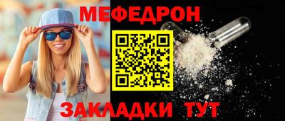 гидра Старая Купавна