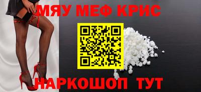 прущая мука Ставрополь