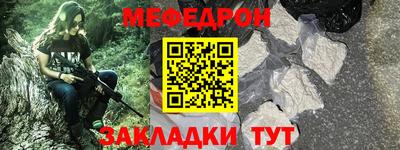 прущая мука Ставрополь
