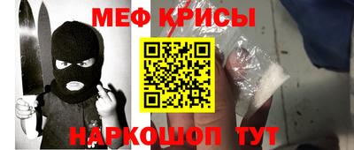 гидра Старая Купавна