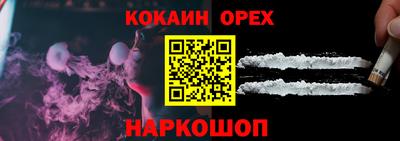 дживик Среднеуральск