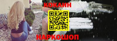 прущая мука Ставрополь