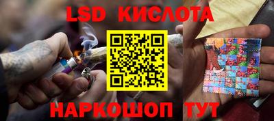 гидра Старая Купавна