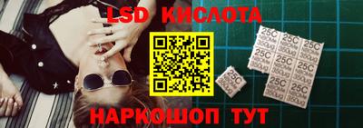 гидра Старая Купавна
