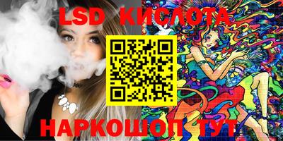прущая мука Ставрополь