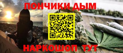 прущая мука Ставрополь