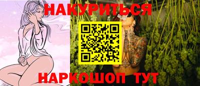 гидра Старая Купавна