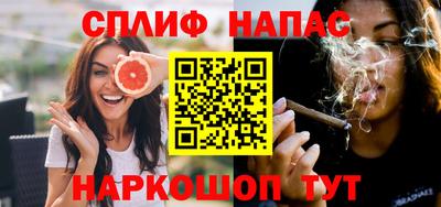 прущая мука Ставрополь