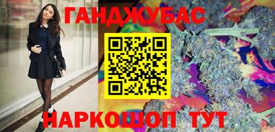 прущая мука Ставрополь