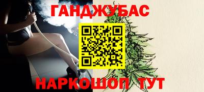 прущая мука Ставрополь