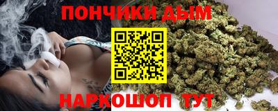 гидра Старая Купавна