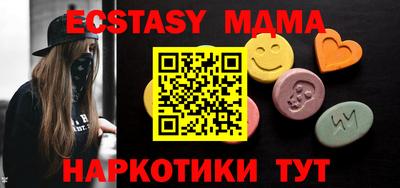 гидра Старая Купавна