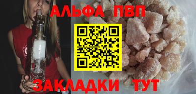 прущая мука Ставрополь