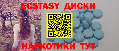 гидра Старая Купавна