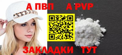 прущая мука Ставрополь