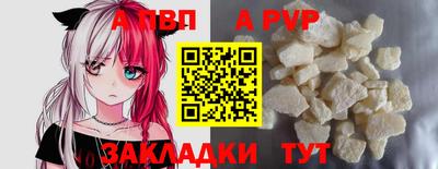 гидра Старая Купавна