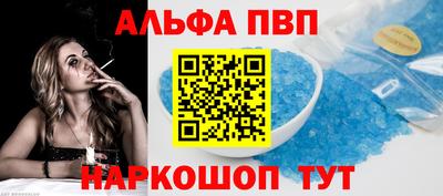 гидра Старая Купавна
