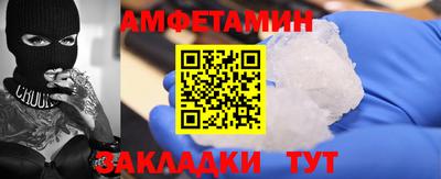 прущая мука Ставрополь