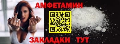 гидра Старая Купавна