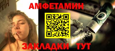 гидра Старая Купавна
