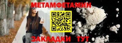 прущая мука Ставрополь