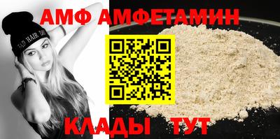 прущая мука Ставрополь