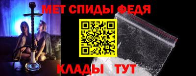 гидра Старая Купавна