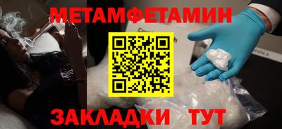 гидра Старая Купавна
