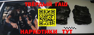 гидра Старая Купавна