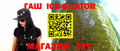 гидра Старая Купавна