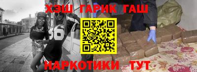 прущая мука Ставрополь