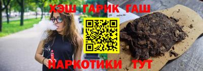 прущая мука Ставрополь