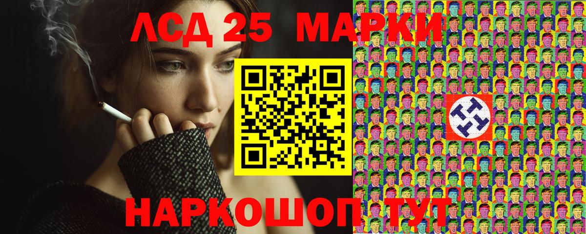 Марки NBOMe  Марки NBOMe 1,8мг  Вход с VPN  Михайловка 