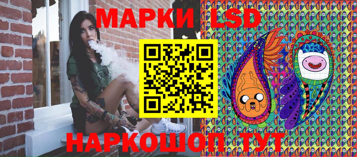 Марки NBOMe 1500мкг Михайловка
