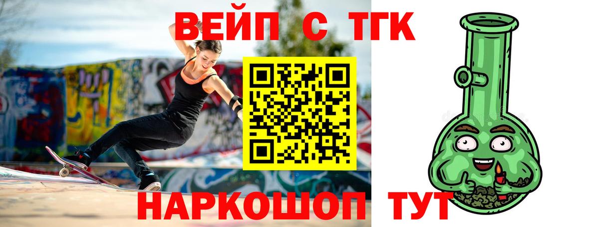 MEGA   Вход с VPN  Михайловка  ТГК Wax 