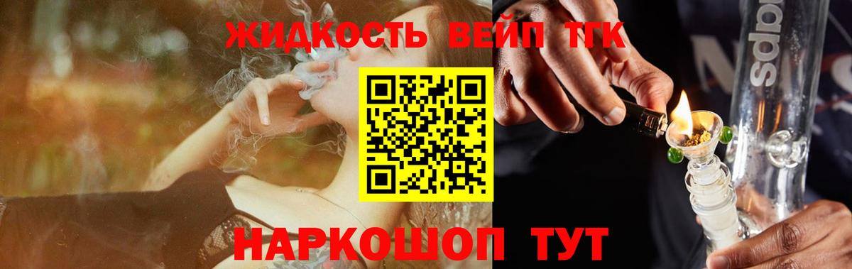 Дистиллят ТГК концентрат Михайловка