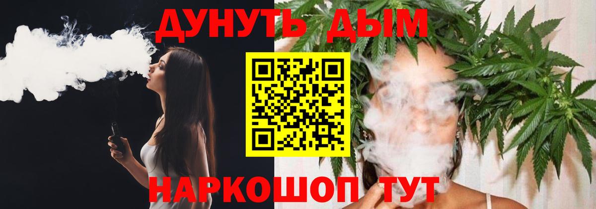 Конопля LSD WEED Михайловка